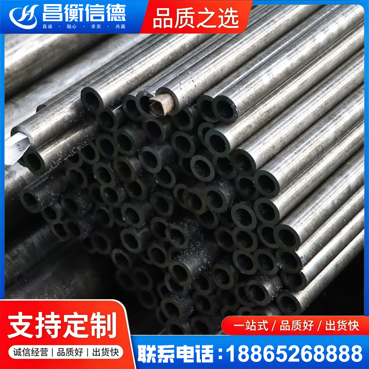 冀州GCr15精密钢管