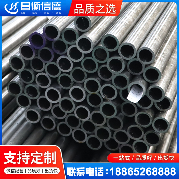 冀州20cr精密钢管