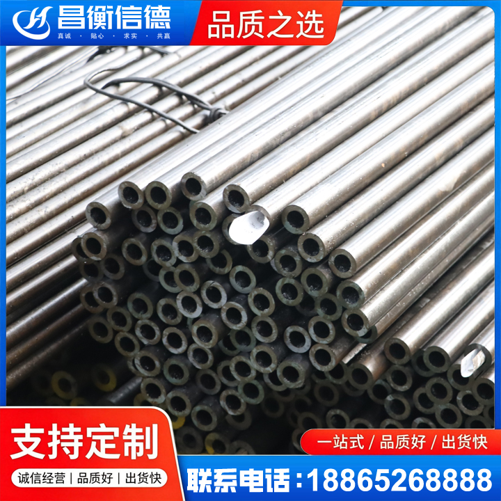 冀州液压油缸用精密钢管