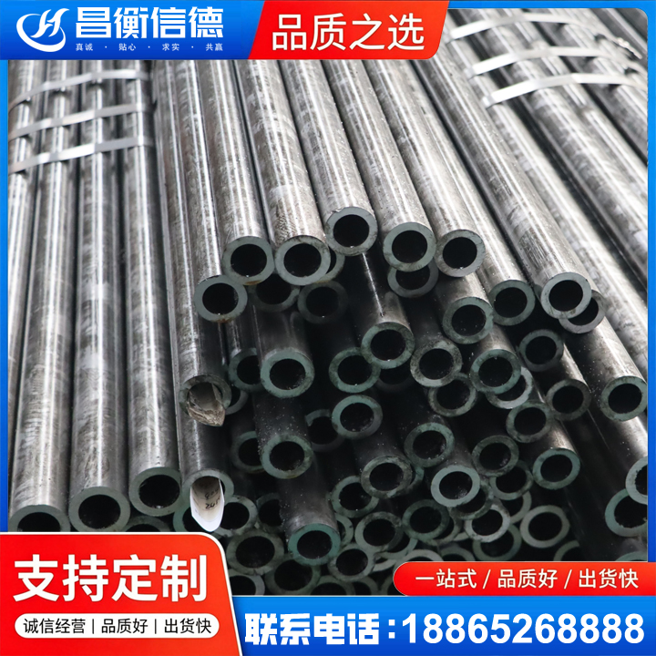 冀州45#精密钢管
