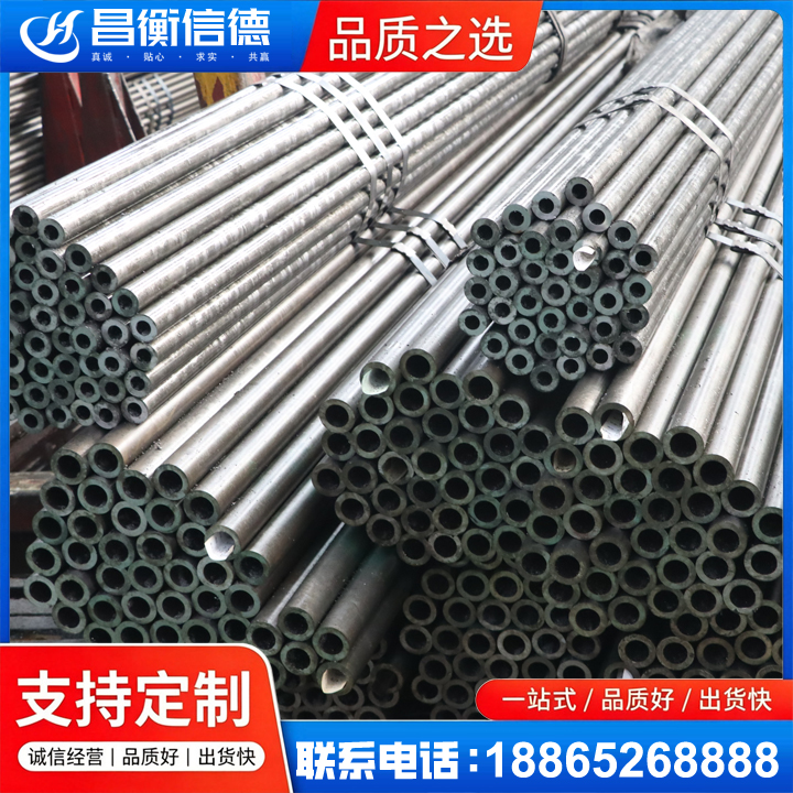 冀州光亮精密钢管
